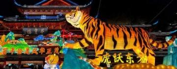 Año Nuevo chino: qué significa el año del tigre y cómo se celebra