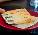 Rige a partir de hoy la "Propina Electrónica"