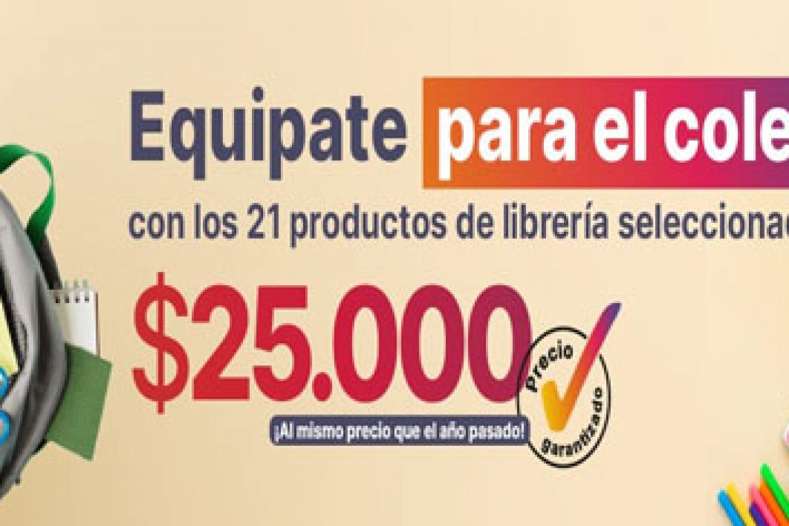 Acuerdo Santa Fe: Provincia presentó una canasta escolar de 20 artículos a 25 mil pesos